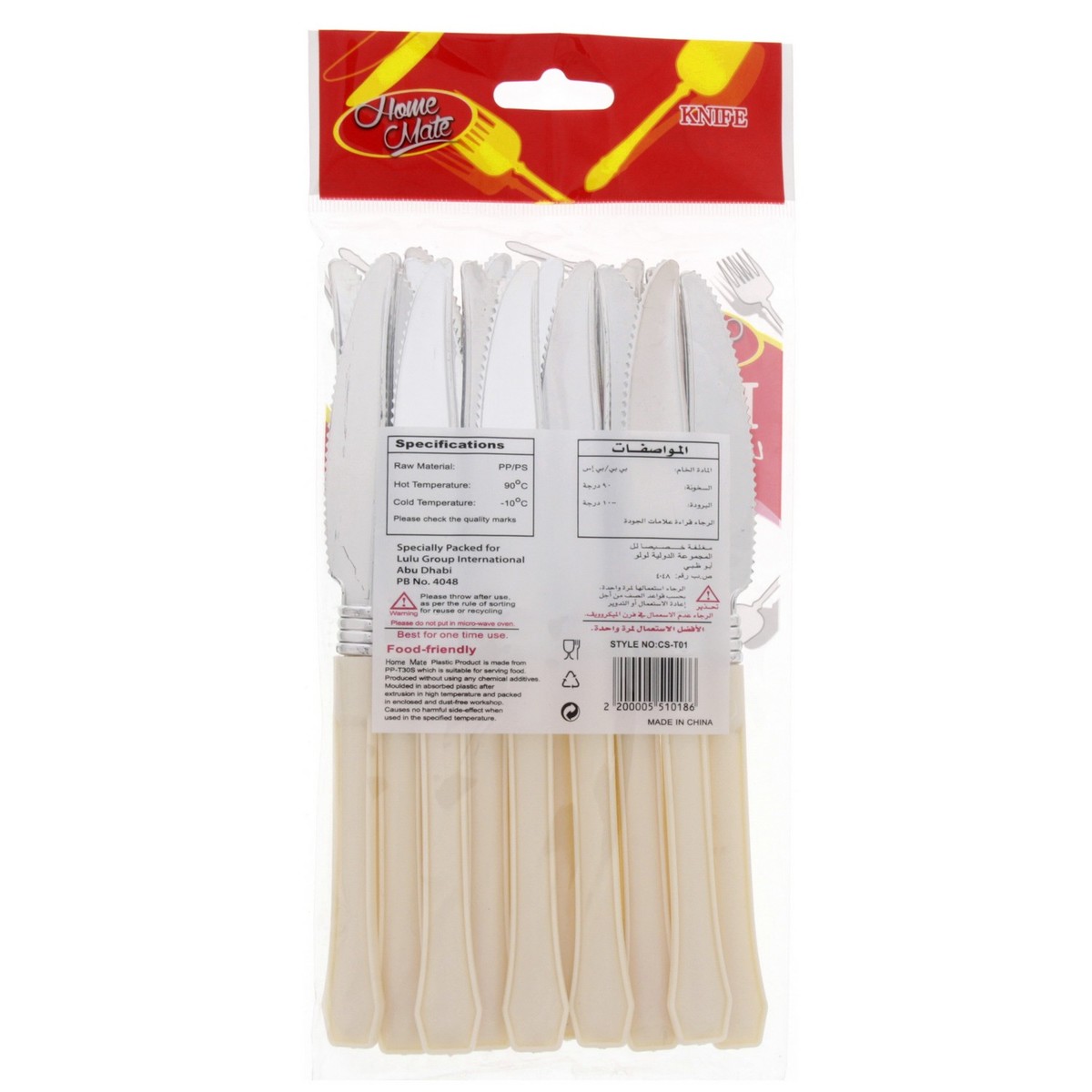 Home Mate Plastic Knife Silver 18pcs